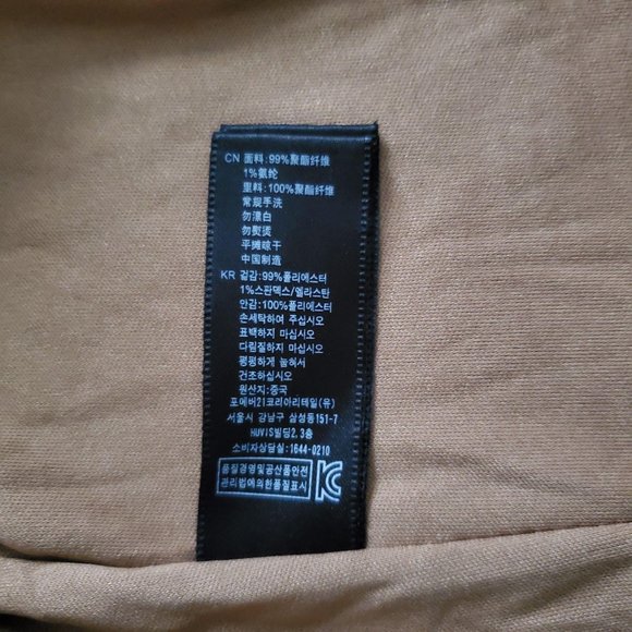 Forever 21 Women’s Square Neck Striped Puff Sleeve Bodycon Knit Dress Medium - Picture 9 of 16